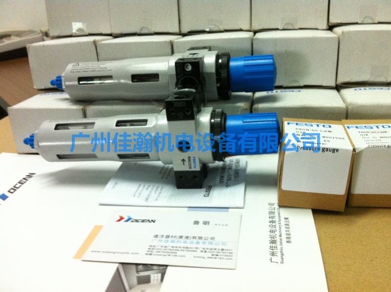 原装德国费斯托FESTO减压阀 162720  LFR-3/8-D-5M-MINI