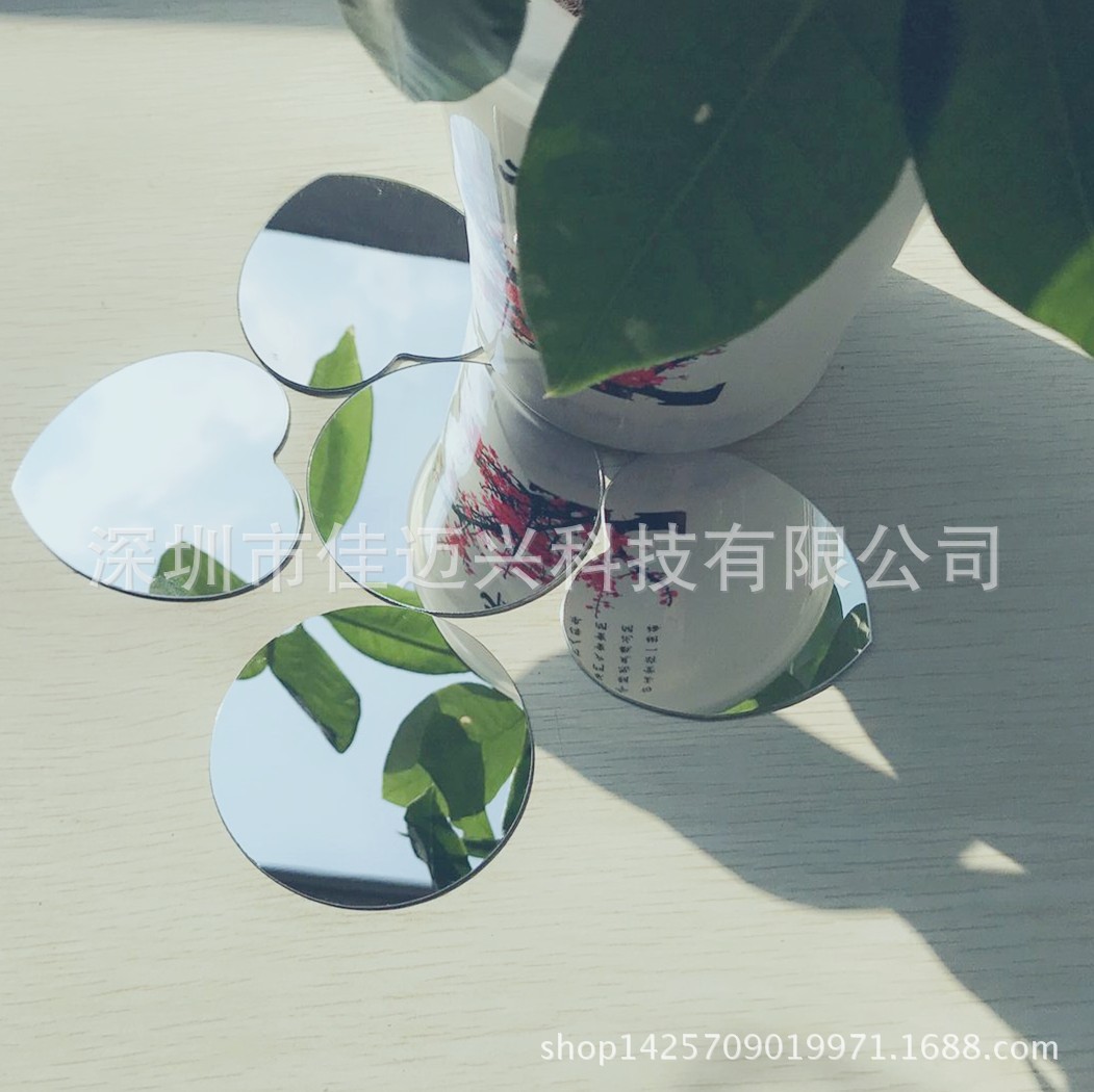 厂价直销 PET电镀镜片 背光源镜片 可背胶可成型