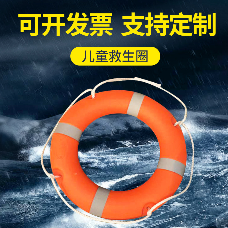 厂家供应 1.5公斤儿童聚乙烯塑料救生圈 泳池游泳圈