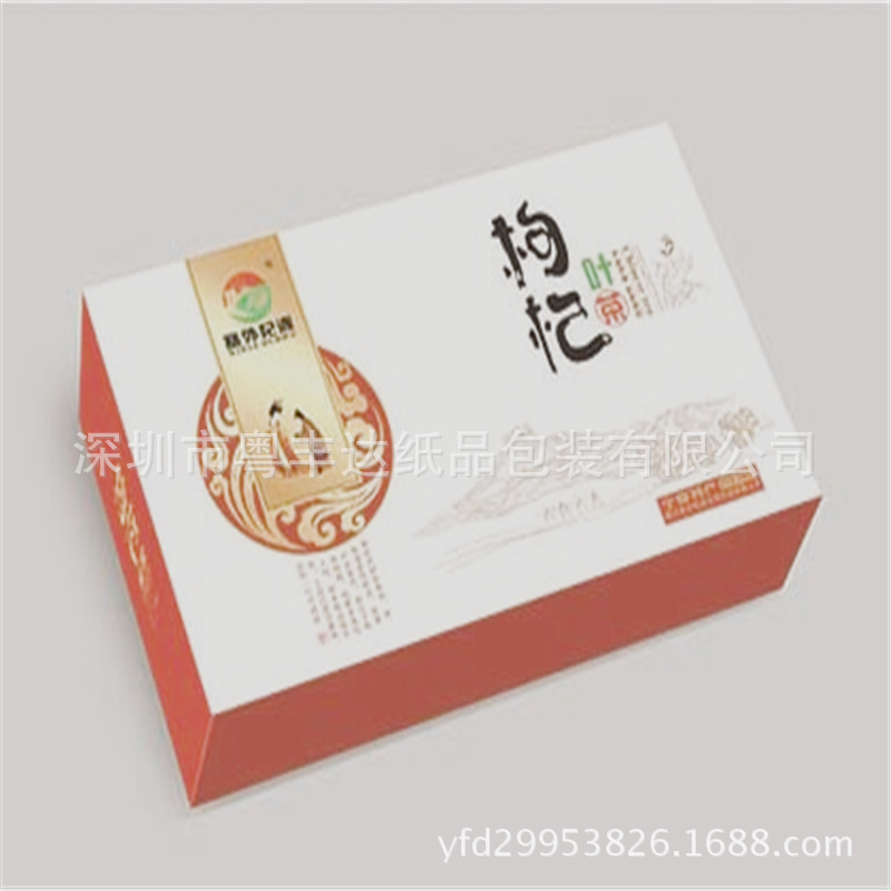 零食包装盒 月饼彩盒 枸杞包装盒 可定制