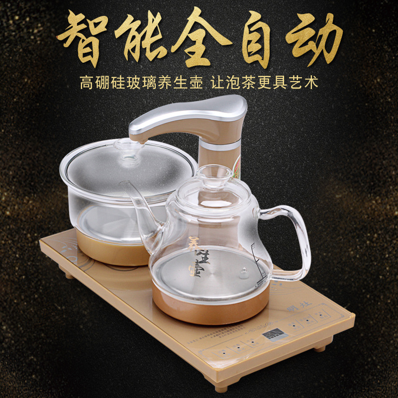 fully automatic kettle electrothermal Kettle household Glass intelligence pump Teapot Electromagnetic furnace Tea Set
