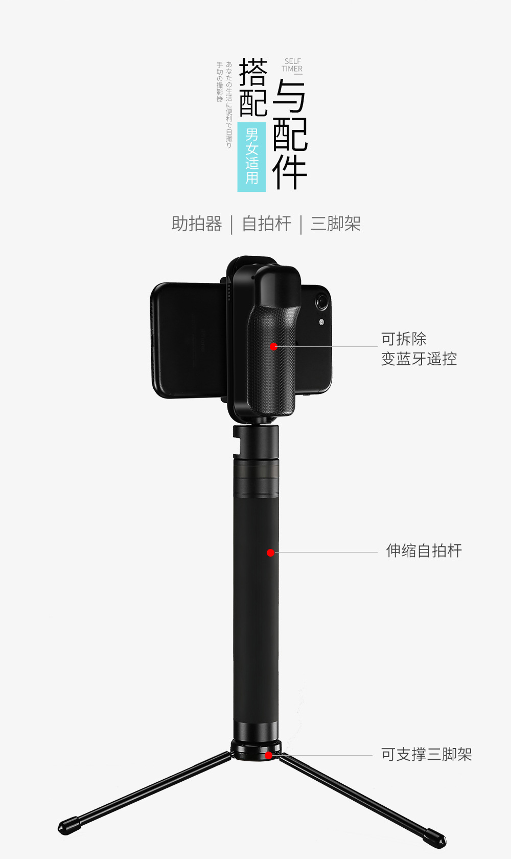 Stick selfie en ABS - Ref 3386588 Image 20