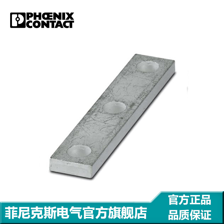 菲尼克斯端子短接片桥接件短接条 RBO 12VS 3-3244672