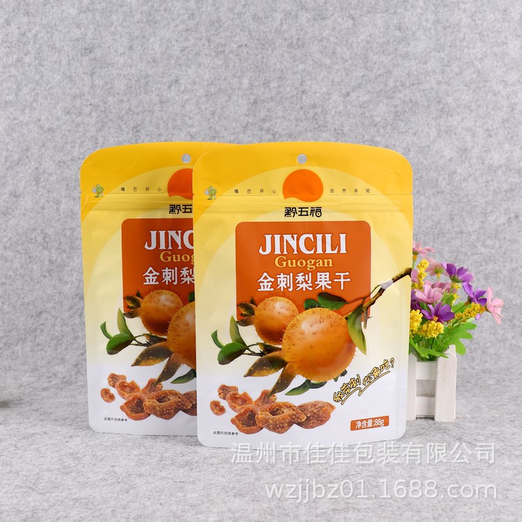 定制高檔自立自封袋包裝袋啞膜亮膜食品自封拉鏈包裝袋廠家局部UV