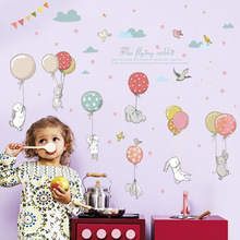 SK7149仲兰彩色气球兔子组合儿童房衣柜幼儿园装饰卡通防水墙贴画