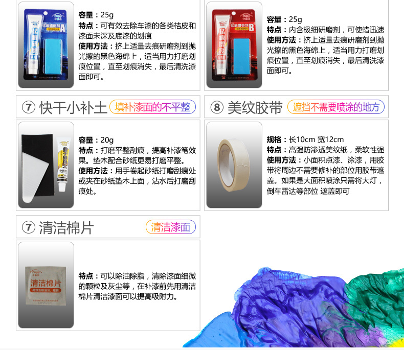 Kajiayi Car Scratch Repair Paint Pen Mark Removal Grinding Pearl White Black Deep Scratch Car Paint