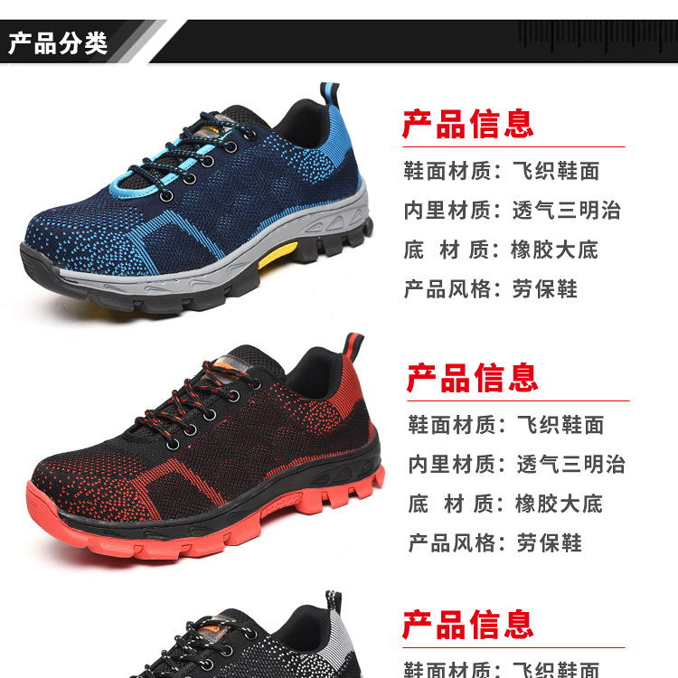 Chaussures de sécurité - Dégâts de perçage - Ref 3404971 Image 9