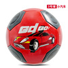 Football cartoon ball for kindergarten, small inflatable toy PVC, custom made