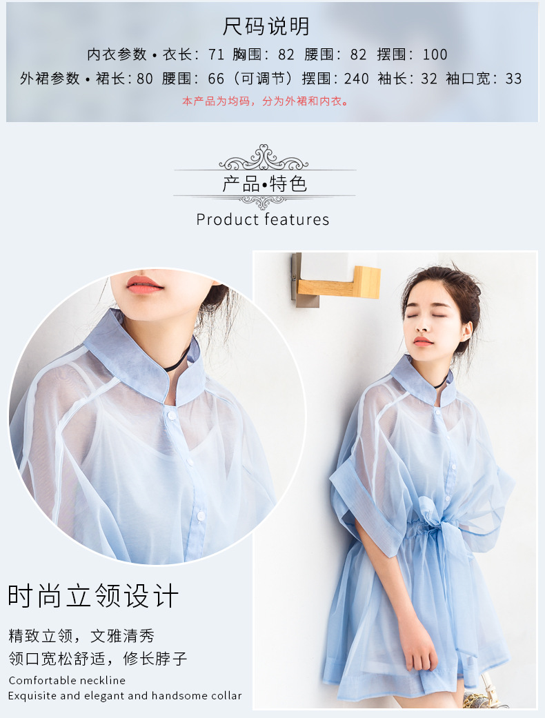 详情页_04
