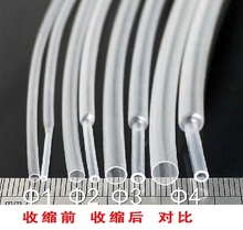 三联热缩管绝缘套管SALIPT0.6MM-50MM透明整卷