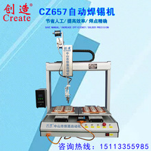 �ԄӺ��a�CCZ-657���w�� PCB�·�� ���l���ԄӼ��a���a�a�a�C��