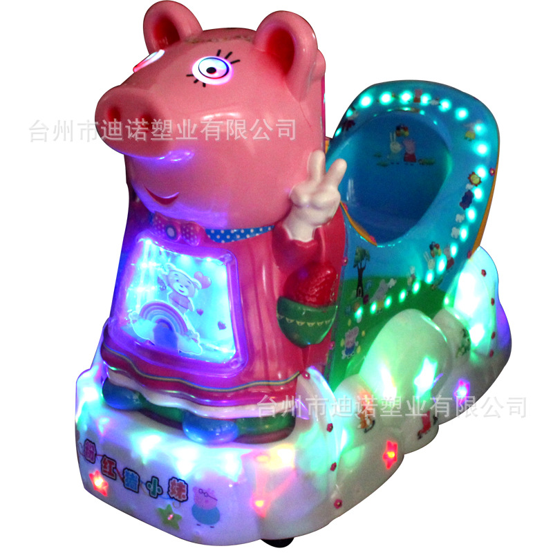 supply new pattern Rocking car commercial Swing machine children Coin-operated Shake to shake machine retrofitting Scan code Pay