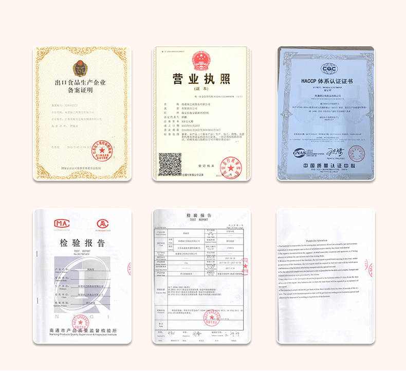 第三款D级寿司海苔20171102_10