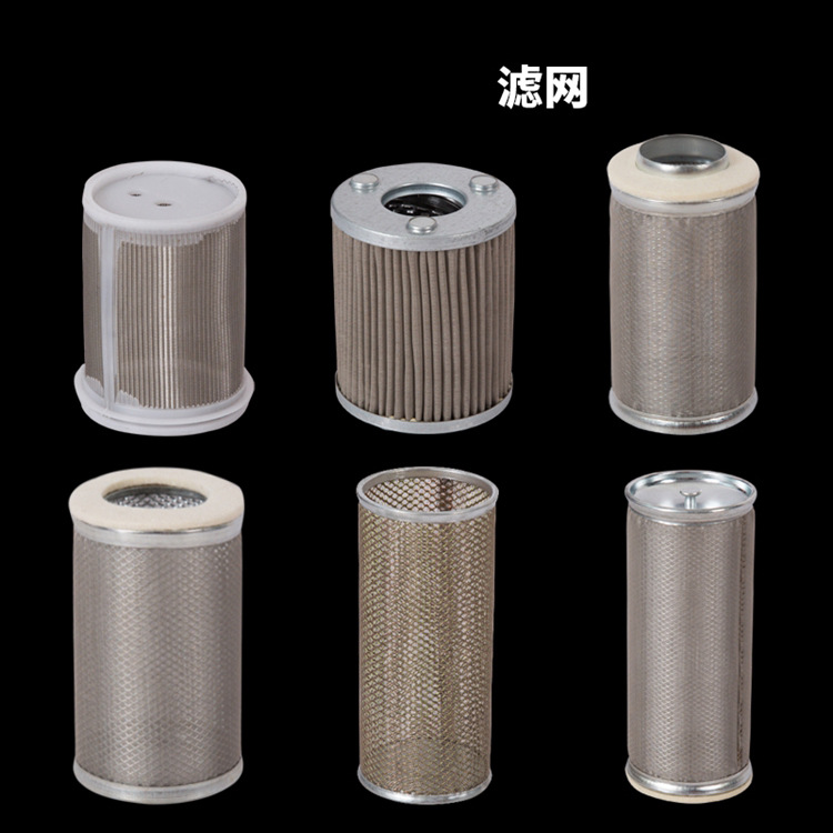 厂家供应 加油机过滤网 加油机配件三通长短车载平头滤网批发