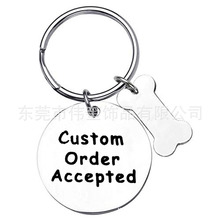 diy圆形吊坠骨头配件钥匙扣 Custom Order Accepted 商标LOGO