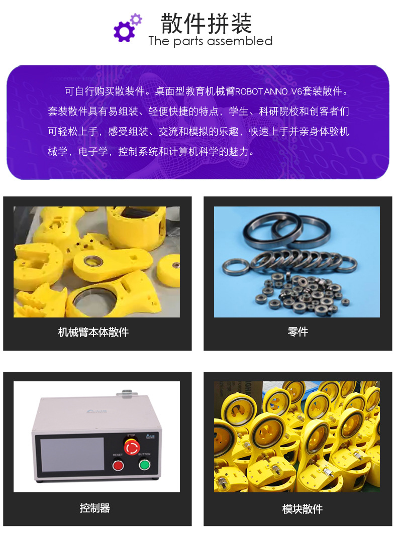 机器人喷涂 冲压 上下料 教学 工业机械手 自动化机械臂 生产厂家