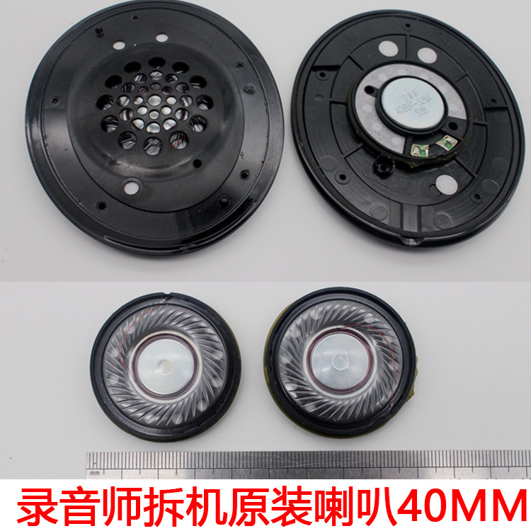 Headphone speakers 40MM unit Original Disassemble horn $ Level Monitor fidelity bass DIY Speaker spot