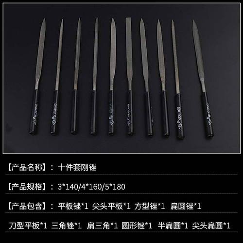 Factory direct fitter flat woodworking assorted files Mitsubishi files Sanzulun round files diamond files
