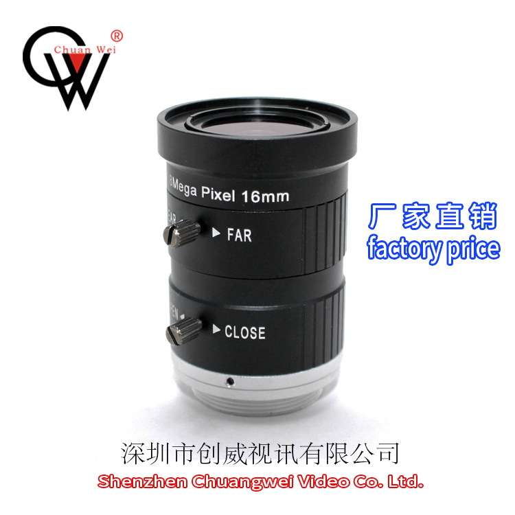 工业镜头 16mm 8MP手动光圈C接口 1英寸靶面 创威视讯镜头  LENS
