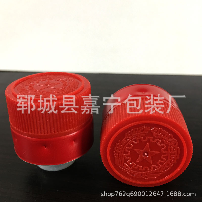 厂家批发茅台镇瓶盖 平口白瓷瓶铝塑盖 茅型瓶双珠白酒盖支持定制