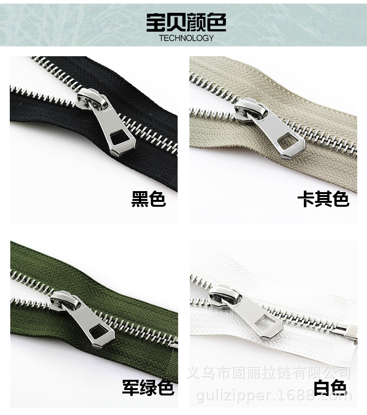 金属拉链白金6.jpg