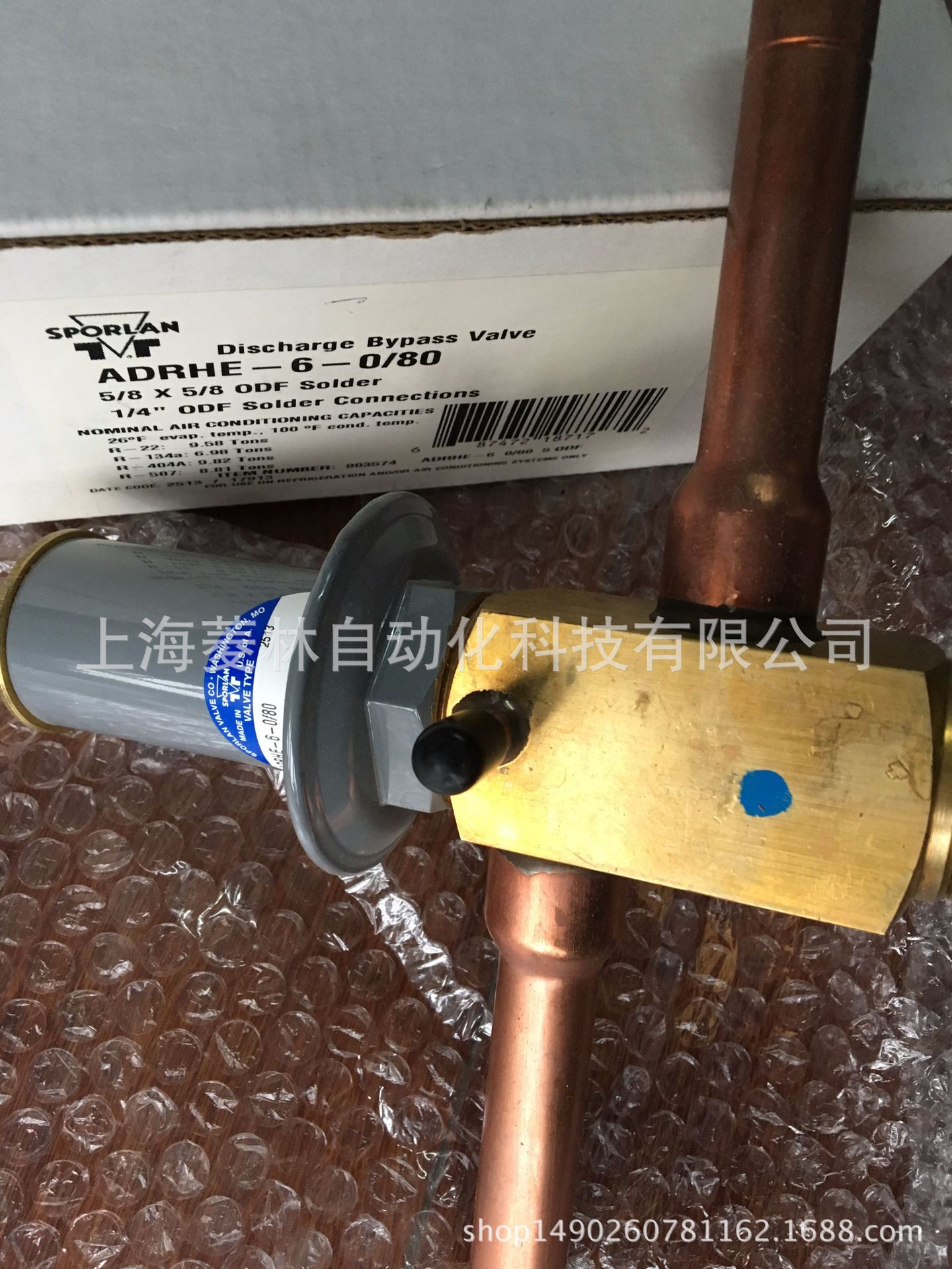 ADRS-2-0/30 ADRS-2-0/80 ADRSE-2-0/30斯波兰sporlan热气旁通阀