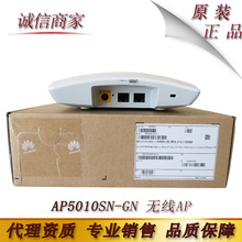 huawei �A�� AP5010SN-GN 300M���l����һ�w�o��AP