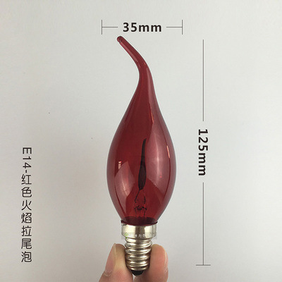 Edison E14 flame light bulb led energy-saving light source creative tungsten filament retro yellow flame candle decorative light bulb
