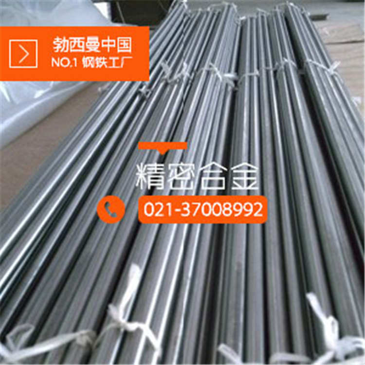 4j6铁镍铬封接合金 膨胀合金4j6棒 封接材料4j6板