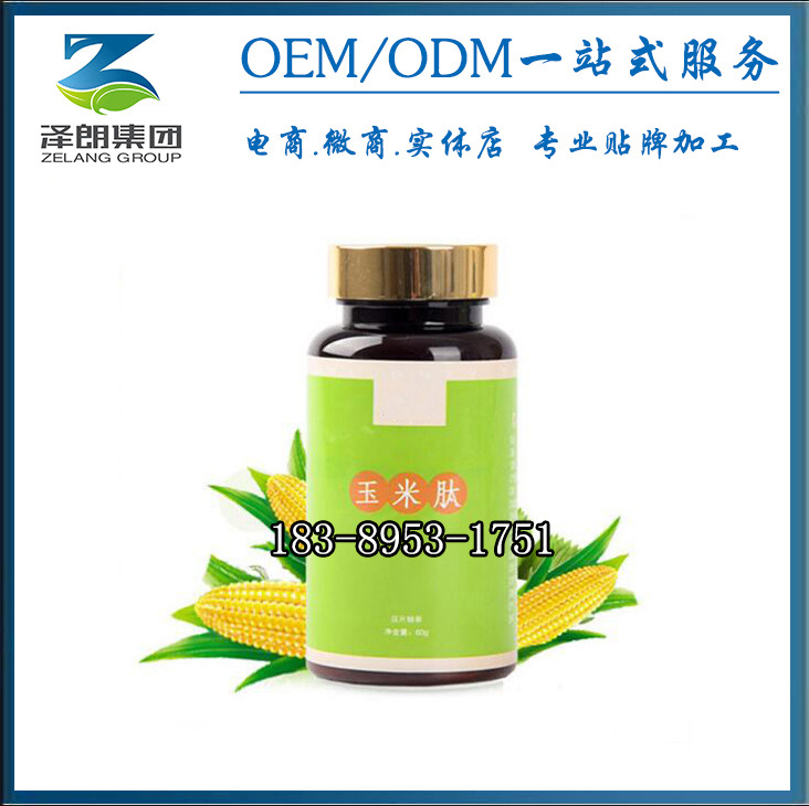 玉米肽解酒压片糖果