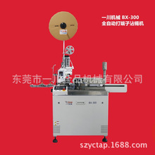 BX-300ȫ�ԄӴ��ճ�a�C  ȫ�Ԅӆ��^����әC ȫ�Ԅ��往��˙C