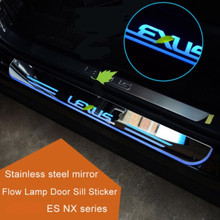 凌志流光踏板门槛装饰条ES IS NX 专用led动态迎宾踏板厂家直销