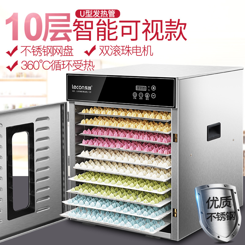 uck商用水果烘幹機 家用食品果蔬溶豆檸檬果茶風幹脫水幹果機10層