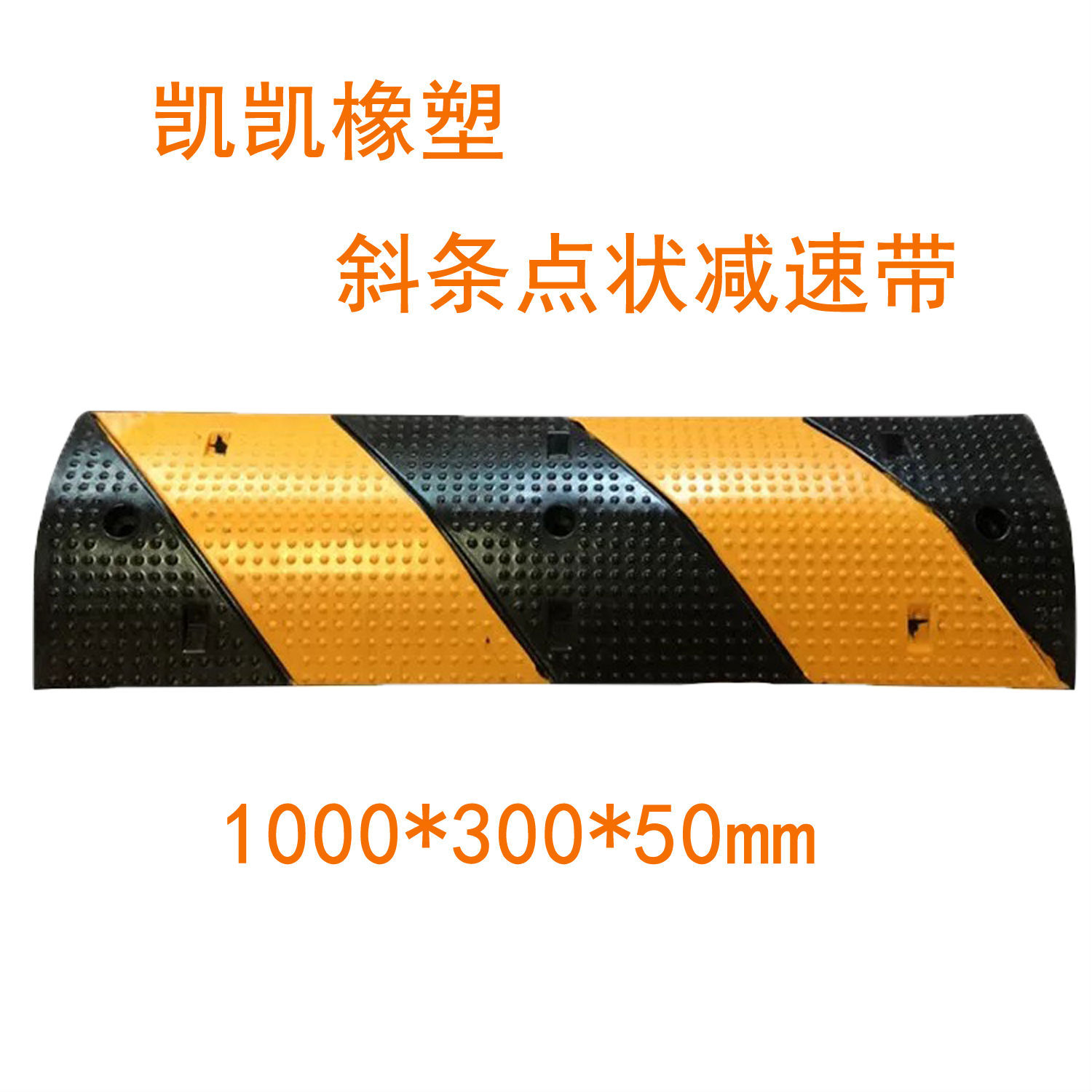 减速带的种类,减速带种类图片,热熔减速带(第6页)_大山谷图库