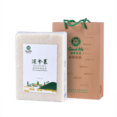 OEM代加工生产各种大米 全包料真空包装密封装 厂家委托贴牌品牌