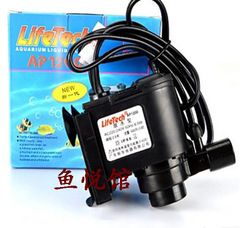 Vibrabond Stronger Lifetech AP2500 AP1500 AP1200 Submersible Pump Fish Tank Water Pump Aeration Pump
