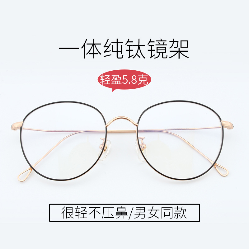 Retro glasses for men and women