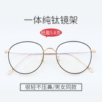 纯钛复古圆框男女款大脸眼镜框眼镜架8351可配防蓝光眼镜变色眼镜