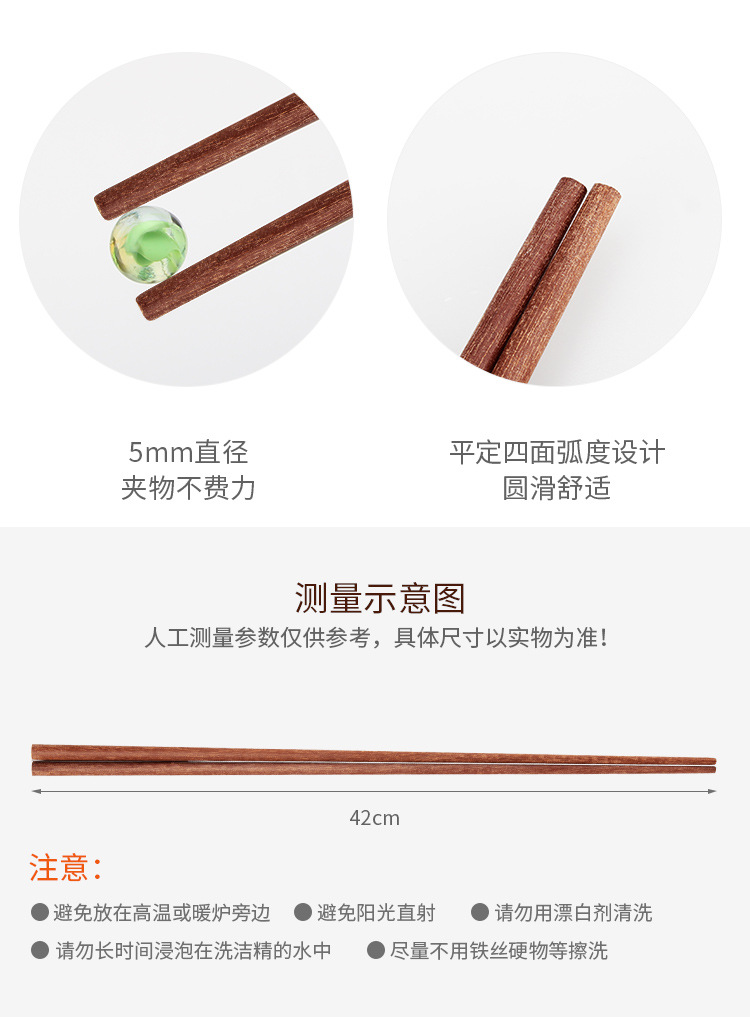 42cm红檀木_08.jpg