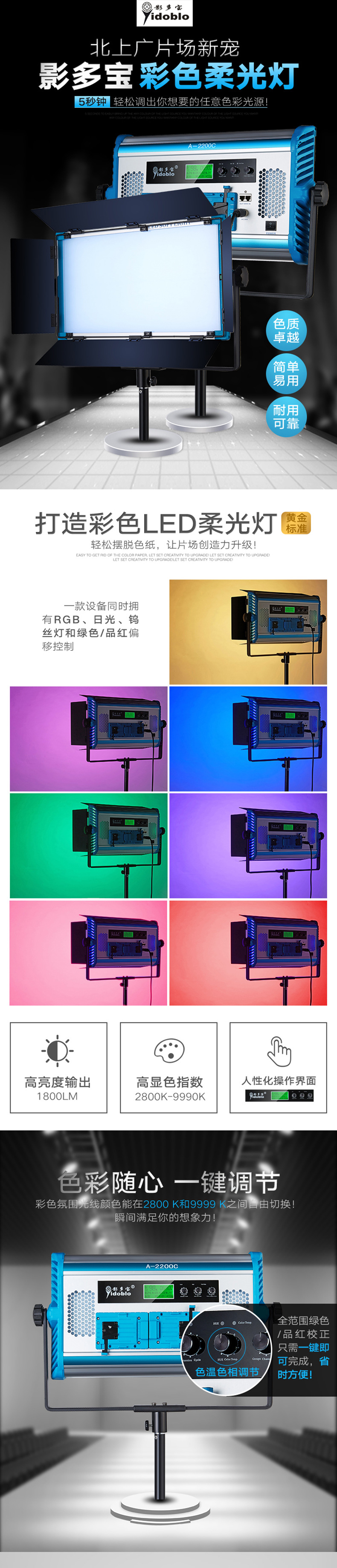 摄影器材详情750_01