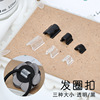 DIY Jewelry parts Stick rubber string Withholding Loops black transparent Hairpin Flower