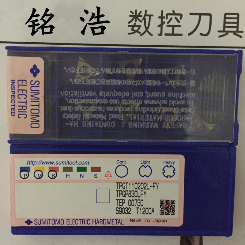 供应SUMITOMO住友金属陶瓷精镗孔刀片TPGT110202L-FY T1200A