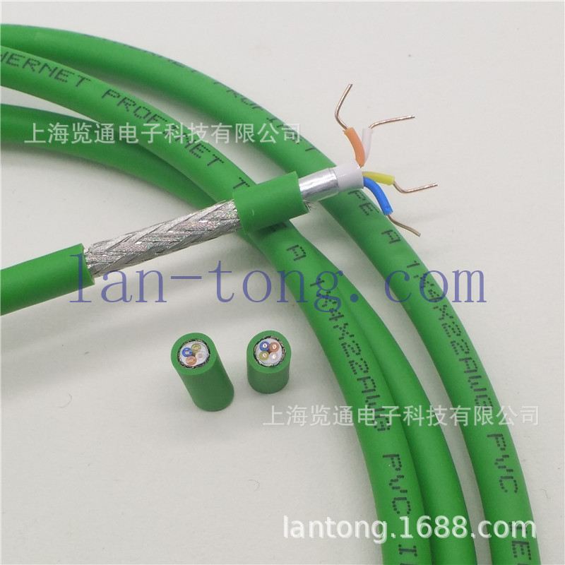 PN/DP伺服驱动器触摸屏PLC工业以太网屏蔽通讯线profinet电缆绿色
