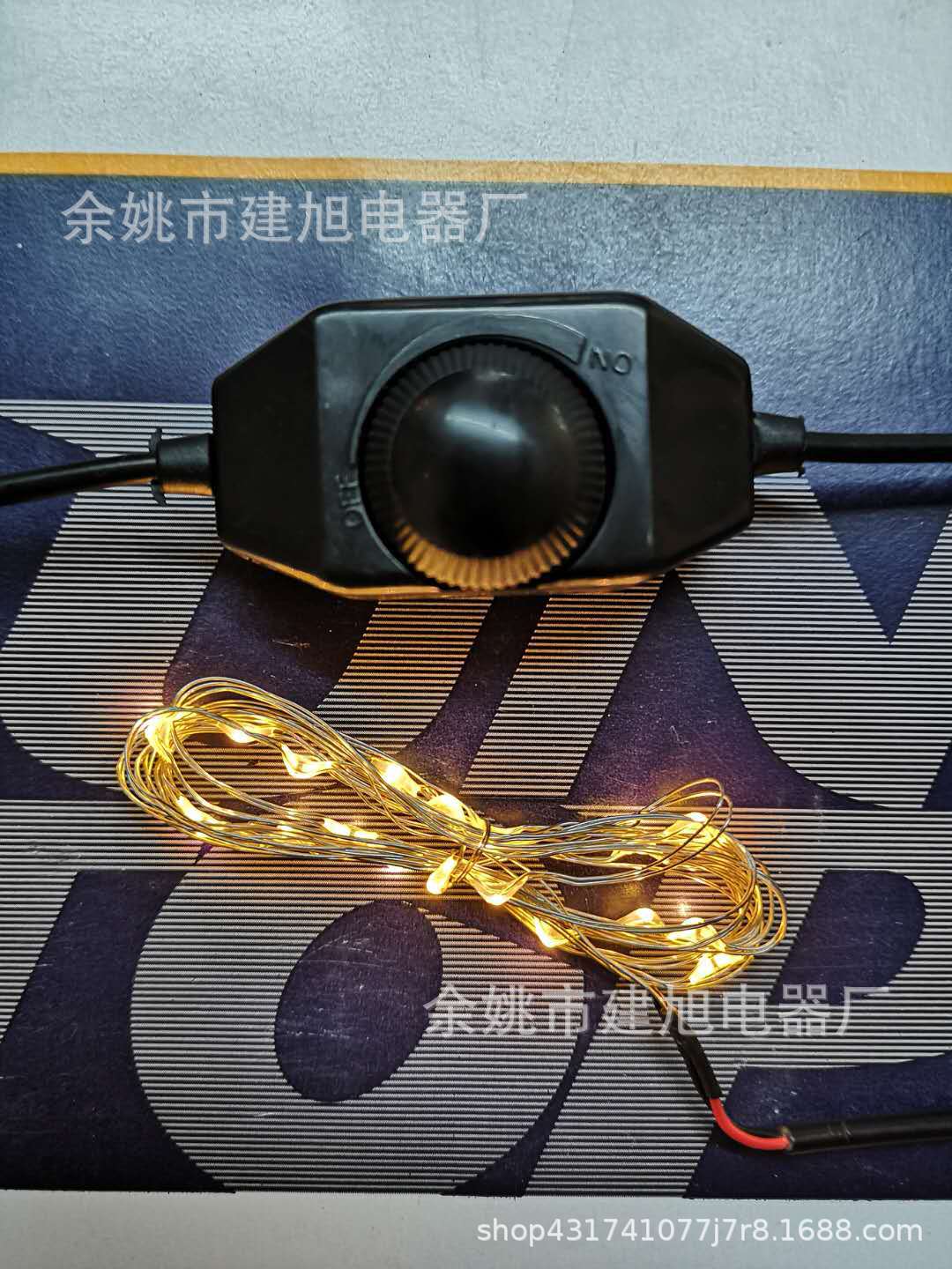 LED旋转调光开关 DC12V-24V线上调光开关 旋钮单色调光器无极控制