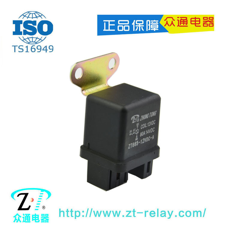汽车继电器12v 4脚常开汽车继电器 60A/80A 汽车改装继电器