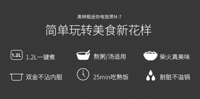 奥林格迷你小型西施煲学生宿舍单人电饭煲家用电饭锅1.2L1人-2人