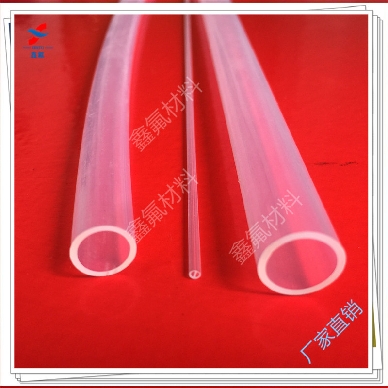 透明FEP管 聚全氟乙丙烯管 无毒 耐高压不粘 油管 气管 喷涂管