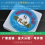 再生增强型水系混合滤膜