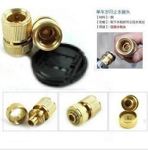 Pure copper 4-point water stop joint, water joint, extension joint, car wash water gun quick connect 1/2 union