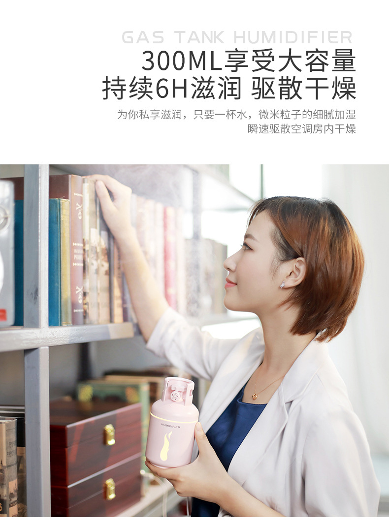 煤气瓶加湿器-详情_09.jpg